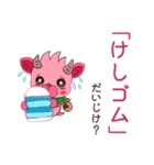 だいじだべ、かもあいちゃん(学校編)（個別スタンプ：7）