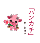 だいじだべ、かもあいちゃん(学校編)（個別スタンプ：11）