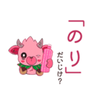 だいじだべ、かもあいちゃん(学校編)（個別スタンプ：16）