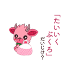 だいじだべ、かもあいちゃん(学校編)（個別スタンプ：18）