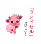 だいじだべ、かもあいちゃん(学校編)（個別スタンプ：20）