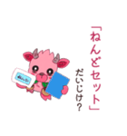 だいじだべ、かもあいちゃん(学校編)（個別スタンプ：21）