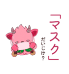だいじだべ、かもあいちゃん(学校編)（個別スタンプ：23）