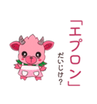 だいじだべ、かもあいちゃん(学校編)（個別スタンプ：25）