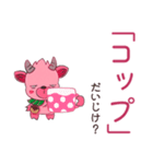だいじだべ、かもあいちゃん(学校編)（個別スタンプ：27）