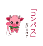 だいじだべ、かもあいちゃん(学校編)（個別スタンプ：28）