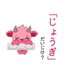 だいじだべ、かもあいちゃん(学校編)（個別スタンプ：29）