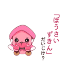 だいじだべ、かもあいちゃん(学校編)（個別スタンプ：31）