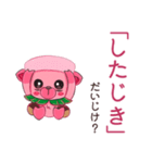 だいじだべ、かもあいちゃん(学校編)（個別スタンプ：33）