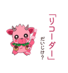 だいじだべ、かもあいちゃん(学校編)（個別スタンプ：34）