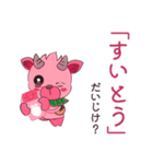だいじだべ、かもあいちゃん(学校編)（個別スタンプ：35）