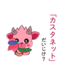 だいじだべ、かもあいちゃん(学校編)（個別スタンプ：36）