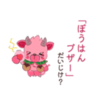 だいじだべ、かもあいちゃん(学校編)（個別スタンプ：37）