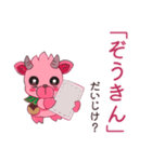 だいじだべ、かもあいちゃん(学校編)（個別スタンプ：38）