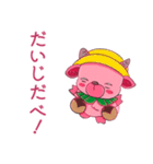 だいじだべ、かもあいちゃん(学校編)（個別スタンプ：39）