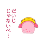 だいじだべ、かもあいちゃん(学校編)（個別スタンプ：40）