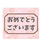 【背景が動く】大人お洒落な【おめでとう】（個別スタンプ：7）