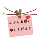 【背景が動く】大人お洒落な【おめでとう】（個別スタンプ：8）