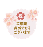 【背景が動く】大人お洒落な【おめでとう】（個別スタンプ：9）