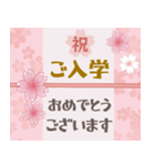 【背景が動く】大人お洒落な【おめでとう】（個別スタンプ：10）