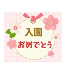 【背景が動く】大人お洒落な【おめでとう】（個別スタンプ：12）