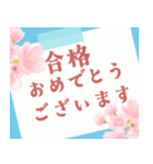 【背景が動く】大人お洒落な【おめでとう】（個別スタンプ：13）