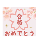 【背景が動く】大人お洒落な【おめでとう】（個別スタンプ：14）