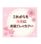 【背景が動く】大人お洒落な【おめでとう】（個別スタンプ：20）