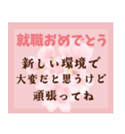 【背景が動く】大人お洒落な【おめでとう】（個別スタンプ：21）