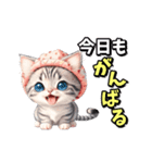 【動く】イチゴとサバトラ子猫♡毎日使える（個別スタンプ：3）