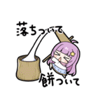 コピプラネット/Copi★Planet公式スタンプ（個別スタンプ：2）