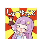 コピプラネット/Copi★Planet公式スタンプ（個別スタンプ：9）