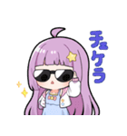 コピプラネット/Copi★Planet公式スタンプ（個別スタンプ：12）