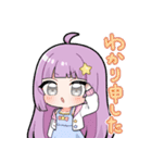 コピプラネット/Copi★Planet公式スタンプ（個別スタンプ：16）
