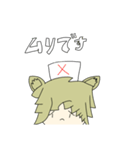 【公認】らきらき！ラッキーのスタンプ（個別スタンプ：4）