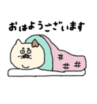 カフェオレカラーのネコスタンプ（個別スタンプ：7）