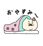 カフェオレカラーのネコスタンプ（個別スタンプ：9）
