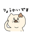カフェオレカラーのネコスタンプ（個別スタンプ：17）