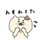 カフェオレカラーのネコスタンプ（個別スタンプ：34）