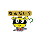 ダビッチャマンスタンプ（個別スタンプ：3）
