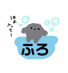 主に母からの家族スタンプ（個別スタンプ：4）
