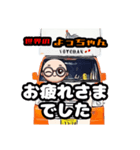 世界のよっちゃんスタンプ（個別スタンプ：6）
