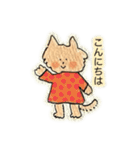 茶ねこ(使いやすいあいさつ/連絡etc.)（個別スタンプ：2）