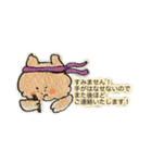 茶ねこ(使いやすいあいさつ/連絡etc.)（個別スタンプ：5）