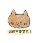 茶ねこ(使いやすいあいさつ/連絡etc.)（個別スタンプ：6）