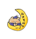 茶ねこ(使いやすいあいさつ/連絡etc.)（個別スタンプ：8）
