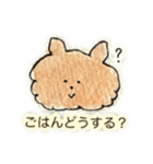 茶ねこ(使いやすいあいさつ/連絡etc.)（個別スタンプ：13）