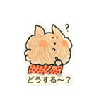 茶ねこ(使いやすいあいさつ/連絡etc.)（個別スタンプ：14）