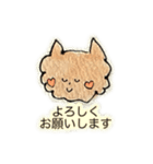 茶ねこ(使いやすいあいさつ/連絡etc.)（個別スタンプ：32）