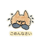 茶ねこ(使いやすいあいさつ/連絡etc.)（個別スタンプ：36）
